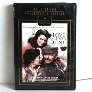 Hallmark GOLD CROWN COLLECTOR'S EDITION LOVE is NEVER SILENT DVD, 2-Time Emmy